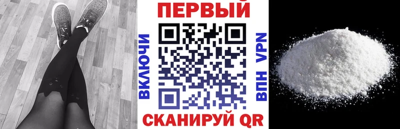 Амфетамин 98% Новосокольники
