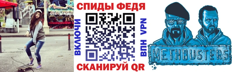 Купить где  Новосокольники  АМФЕТАМИН 97% 