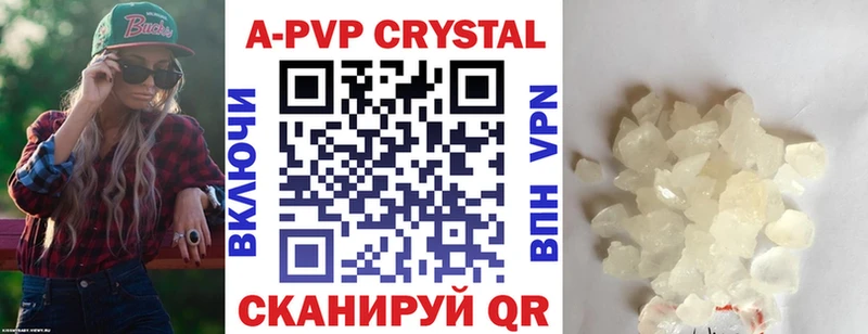 Купить закладки  Новосокольники  Alpha PVP Соль 