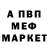 Метадон мёд POZITIVSHIK