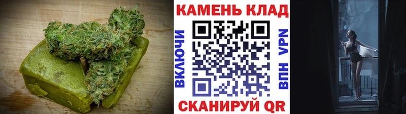 Купить  Новосокольники  Canna-Cookies конопля 