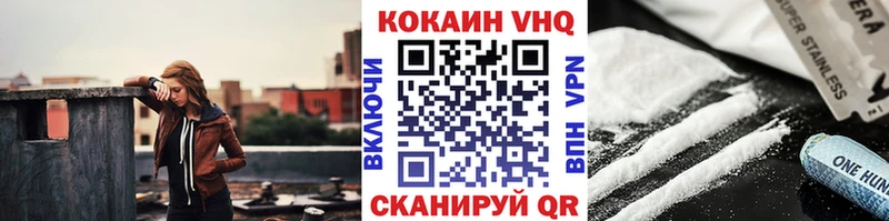Купить  Новосокольники  Cocaine VHQ 