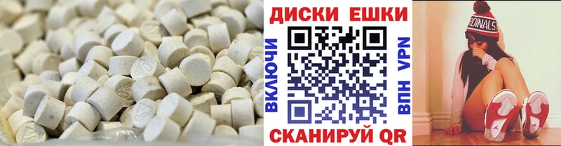 Купить  Новосокольники  Экстази 280мг 