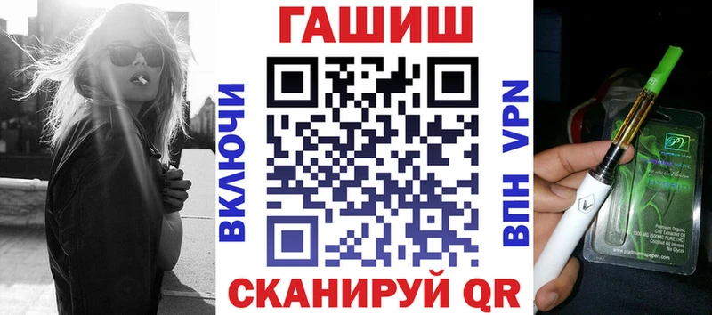 Купить  Новосокольники  Гашиш hashish 