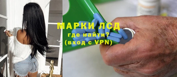 ALPHA PVP Гусиноозёрск