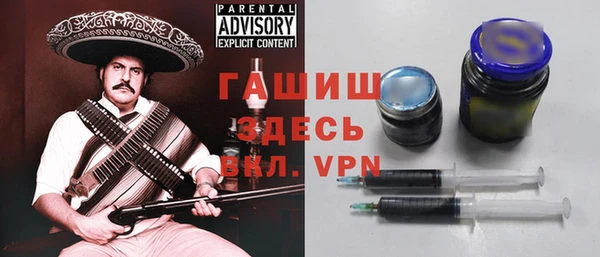 ALPHA PVP Гусиноозёрск