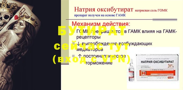 соль курить ск Гусь-Хрустальный