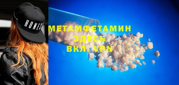 ALPHA PVP Гусиноозёрск