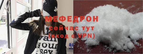 соль курить ск Гусь-Хрустальный