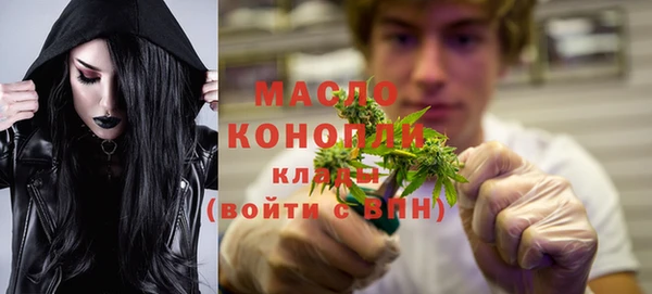 соль курить ск Гусь-Хрустальный