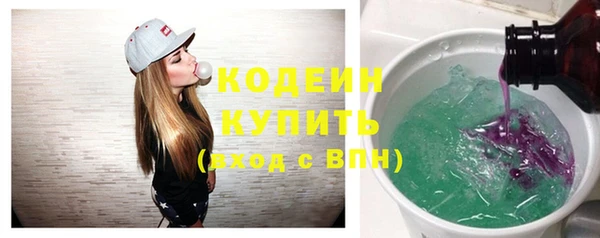 соль курить ск Гусь-Хрустальный