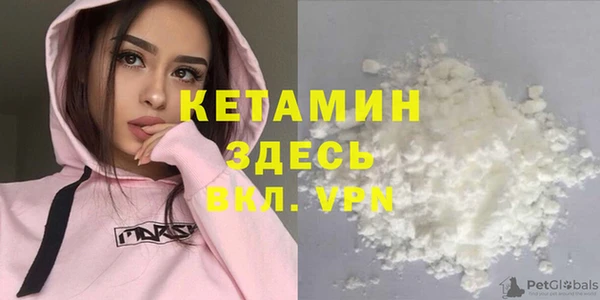 соль курить ск Гусь-Хрустальный