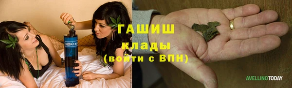 ALPHA PVP Гусиноозёрск