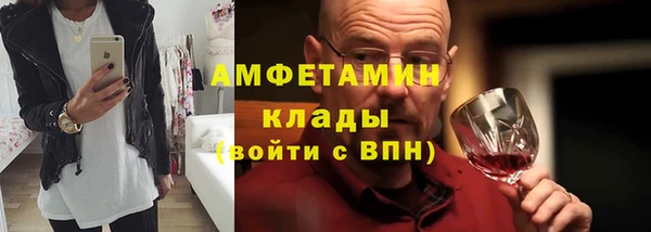 соль курить ск Гусь-Хрустальный