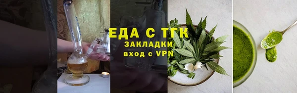 соль курить ск Гусь-Хрустальный