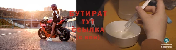соль курить ск Гусь-Хрустальный