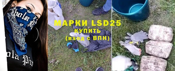ALPHA PVP Гусиноозёрск