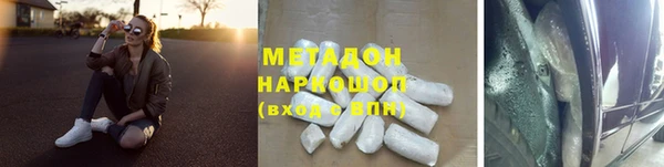 соль курить ск Гусь-Хрустальный