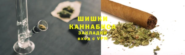 соль курить ск Гусь-Хрустальный