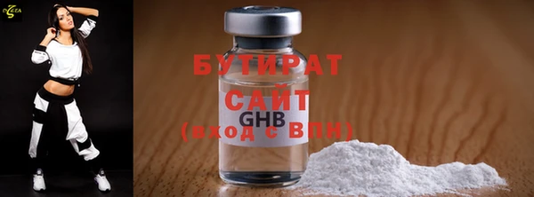 ALPHA PVP Гусиноозёрск