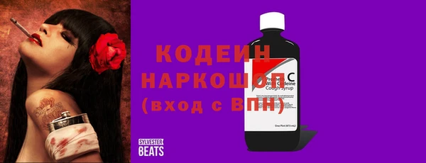 ALPHA PVP Гусиноозёрск