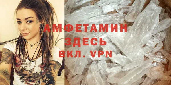 соль курить ск Гусь-Хрустальный