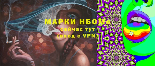 ALPHA PVP Гусиноозёрск