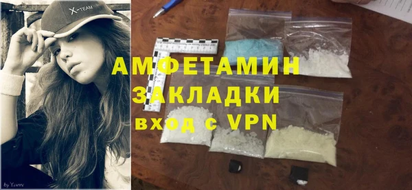 ALPHA PVP Гусиноозёрск