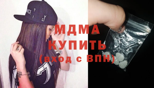 соль курить ск Гусь-Хрустальный