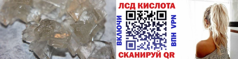 ЛСД экстази кислота  Купить где  Новосокольники 