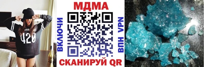 Купить  Новосокольники  MDMA Molly 