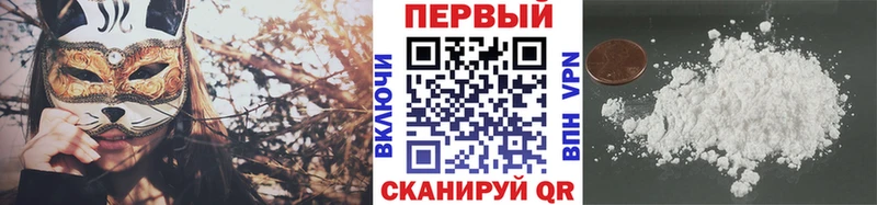 МЕТАМФЕТАМИН винт  Купить  Новосокольники 