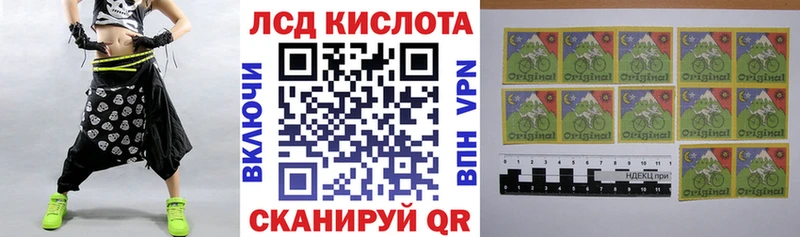 Наркотические марки 1,5мг  Купить где  Новосокольники 