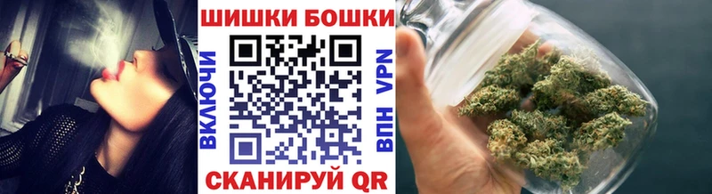 Купить где  Новосокольники  Канабис Ganja 